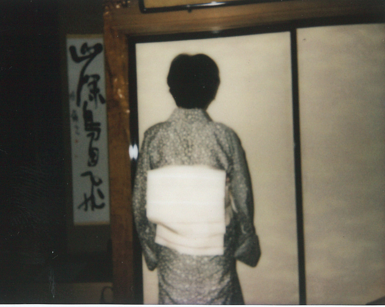着物3